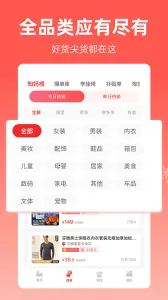 ֥��֪��(����ʡǮƽ̨)v3.6.9 ��Ѱ��ͼ