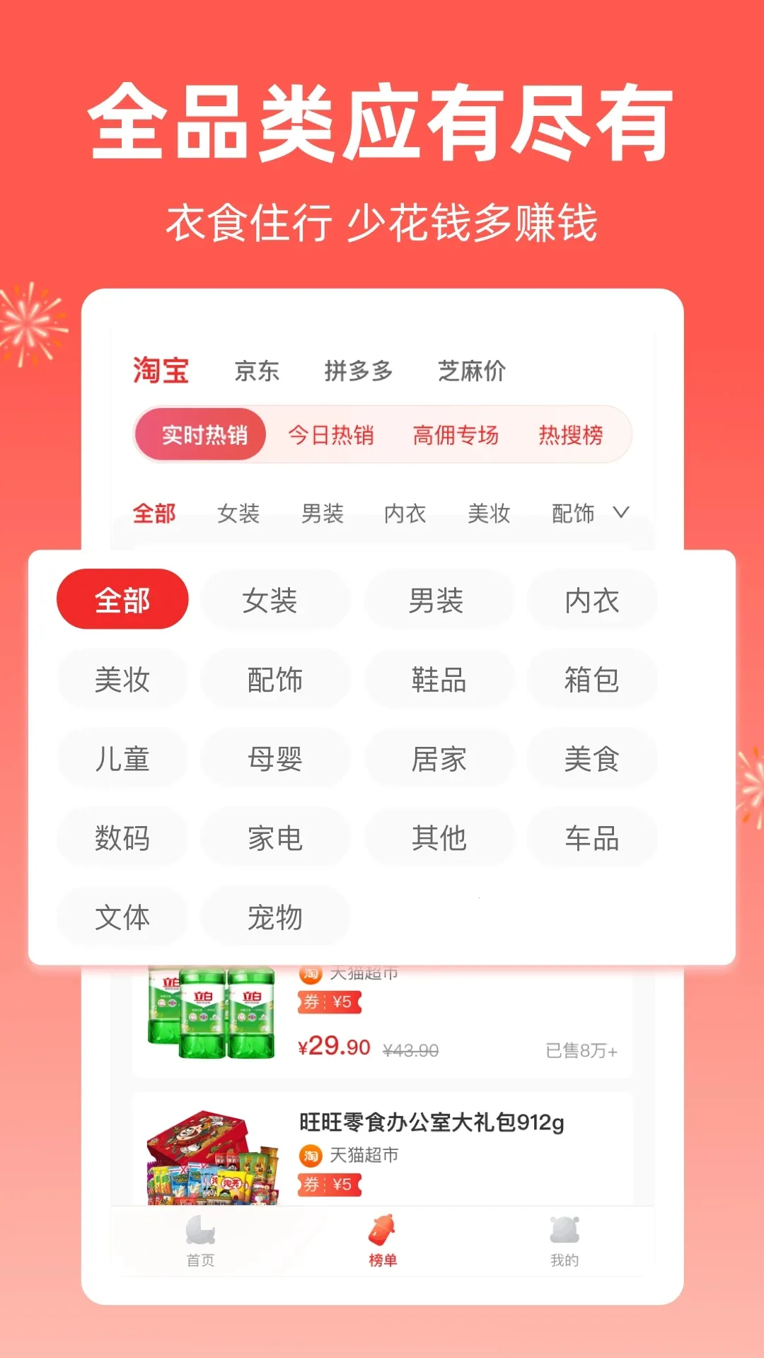 ֥��֪��(����ʡǮƽ̨)v3.6.9 ��Ѱ��ͼ