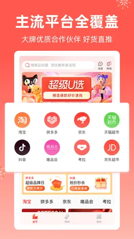 ֥��֪��(����ʡǮƽ̨)v3.6.9 ��Ѱ��ͼ