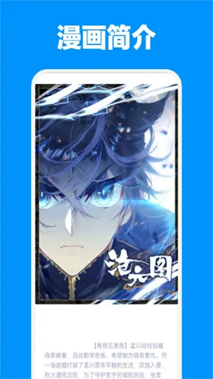 JMcomic22025���°汾v1.6 �ٷ������ͼ