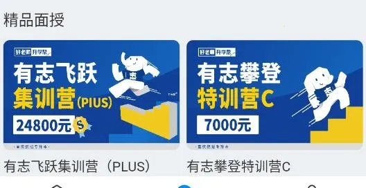 ����ʦ��ѧ��(ר����ѧϰ����)