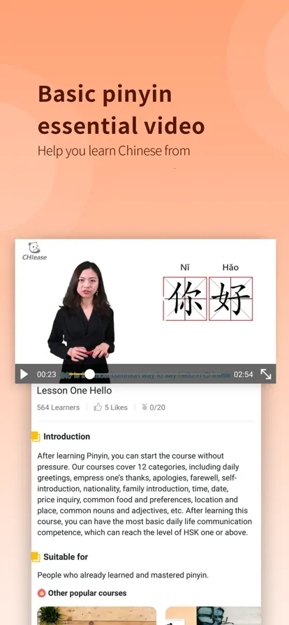 CHIease(����ѧϰ����)v2.32.1 ��Ѱ��ͼ