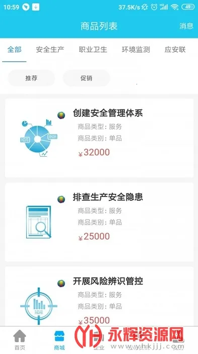 Ӧ���������ֻ���v2.1.1 �ֻ����ͼ