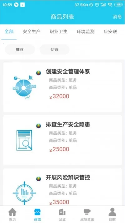 Ӧ���������ֻ���