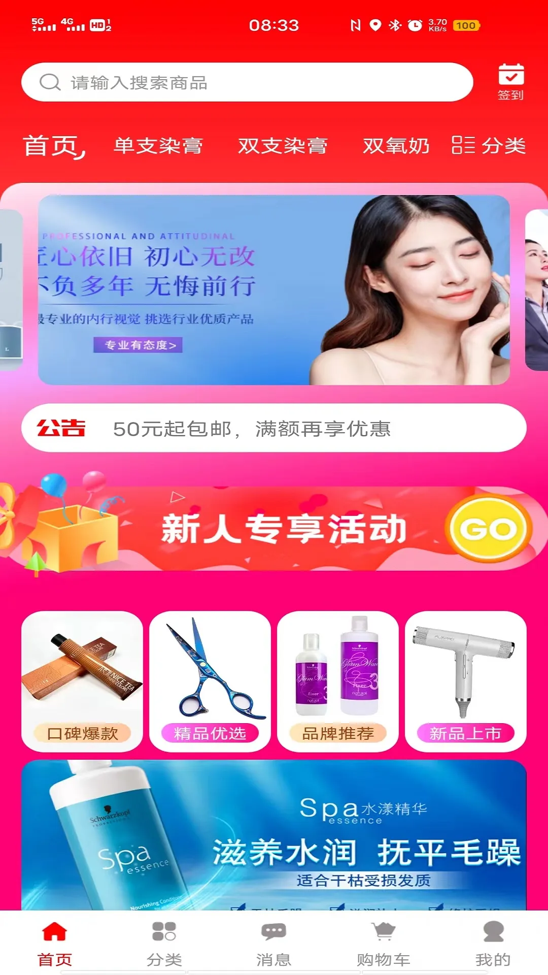 ��Ʒ��(���ݲ�Ʒ�̳�)v1.3.7 ��׿���ͼ
