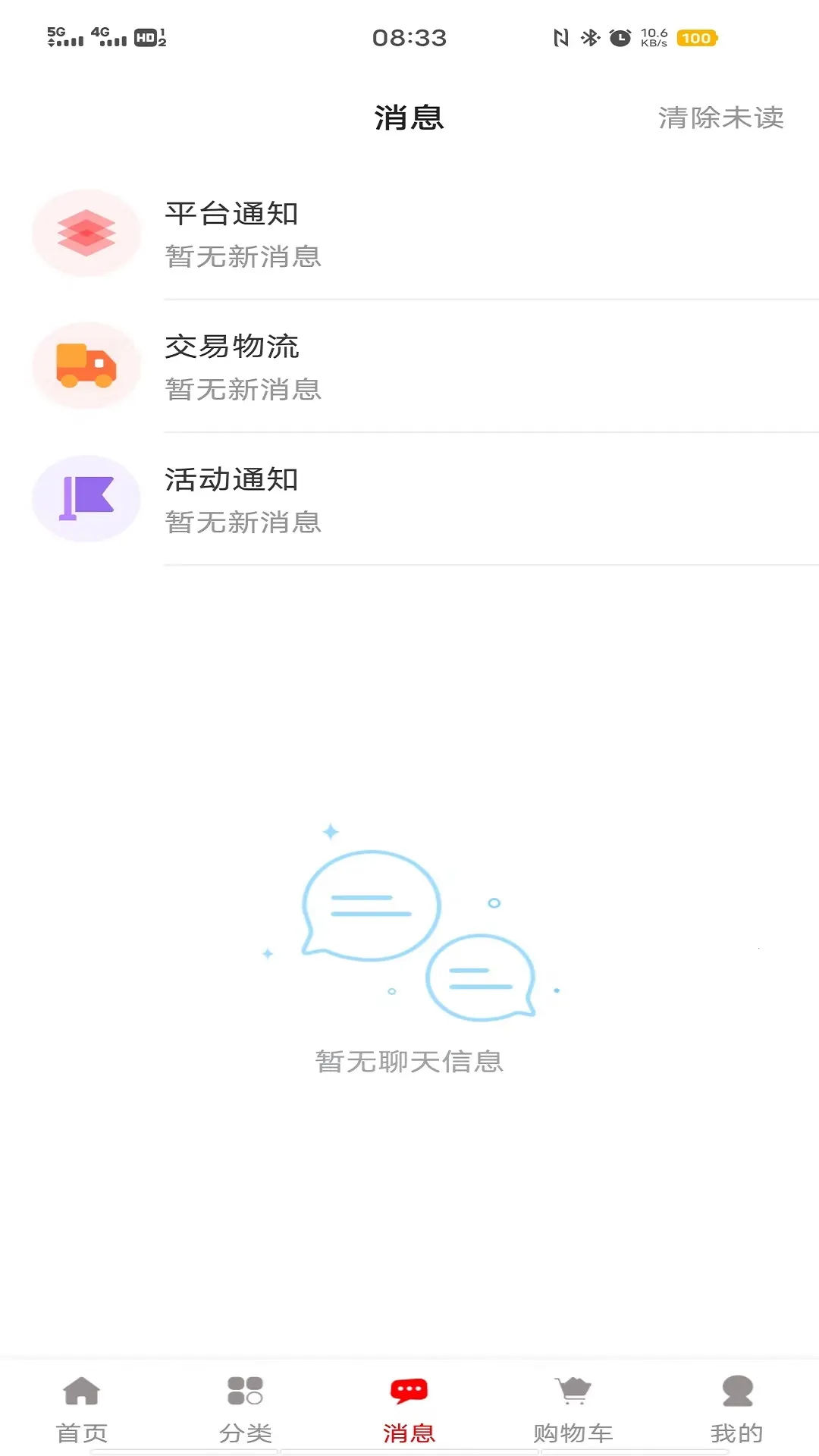��Ʒ��(���ݲ�Ʒ�̳�)v1.3.7 ��׿���ͼ