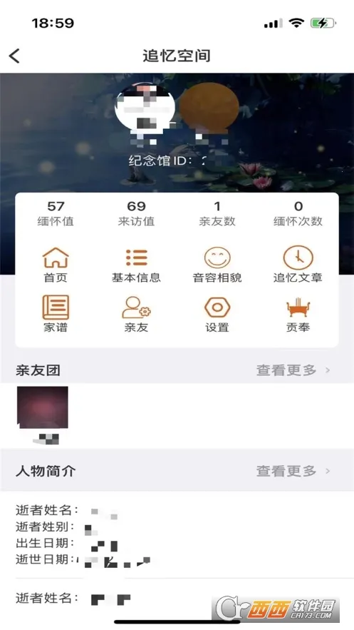 ������(�������ƽ̨)v1.0.17 �ֻ����ͼ