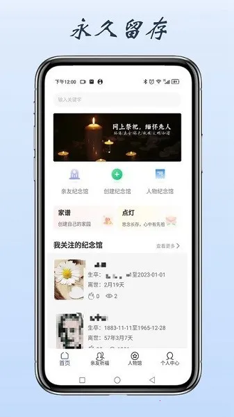 ������(�������ƽ̨)v1.0.17 �ֻ����ͼ