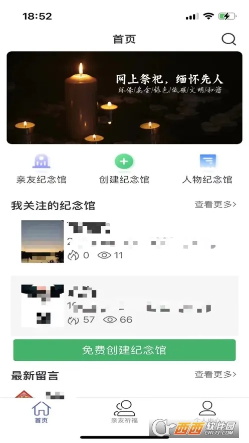 ������(�������ƽ̨)v1.0.17 �ֻ����ͼ