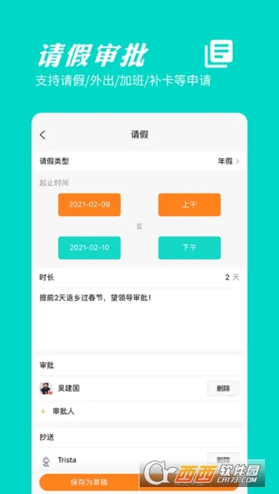 ���ӿ���2025�ٷ�����v2025.06.1901 �ٷ������ͼ