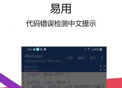Java������IDE(Java��̹���)