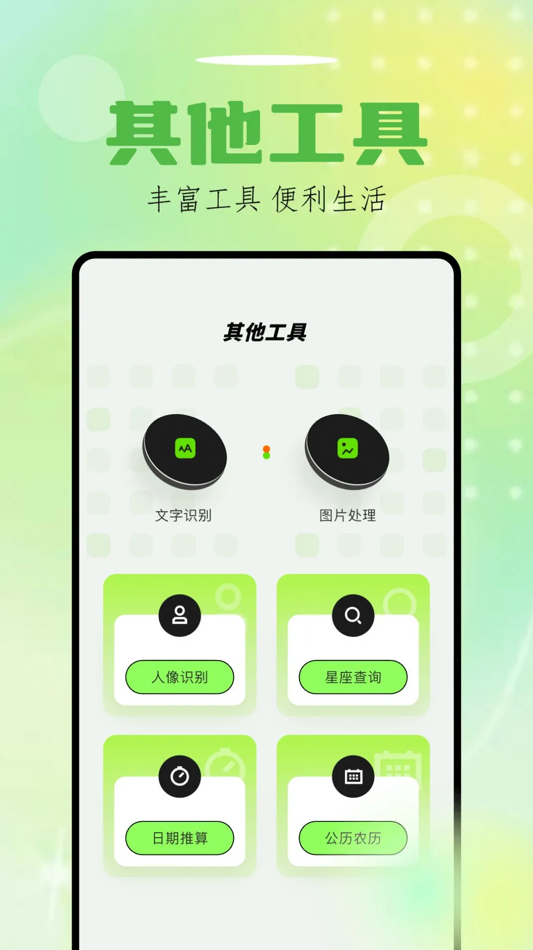 Sora�ӽ�(��Ƶ��������)v1.1 �ֻ����ͼ