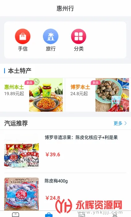 ������2025���°汾v2.31 �ֻ����ͼ