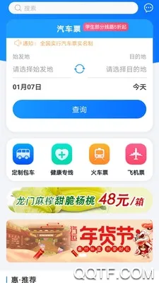 ������2025���°汾v2.31 �ֻ����ͼ