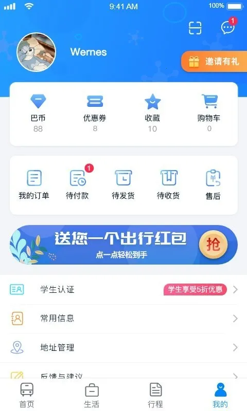 ������2025���°汾v2.31 �ֻ����ͼ