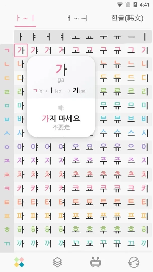 ������ĸ��������׿���ֻ���v1.8.2 �ٷ������ͼ