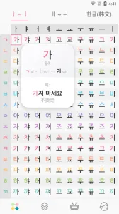 ������ĸ��������׿���ֻ���v1.8.2 �ٷ������ͼ