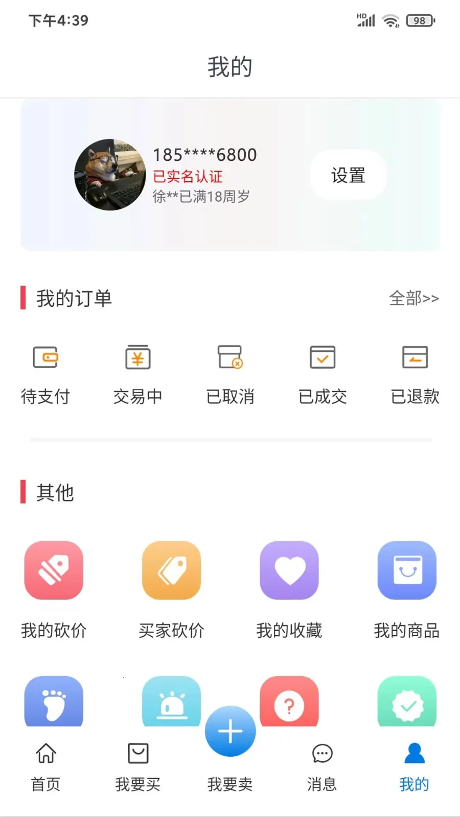 淘号阁(游戏账号交易平台) 淘号阁(游戏账号交易平台)