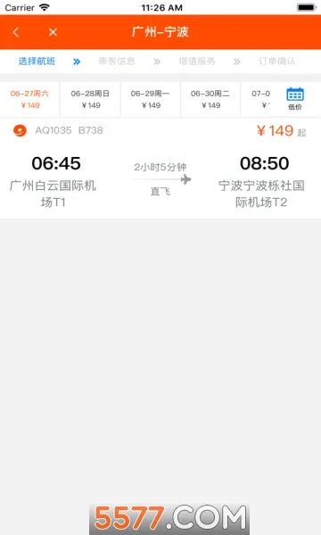 ��Ԫ����(���÷�������)v2.2.4 �ֻ����ͼ