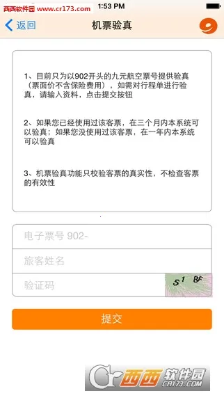 ��Ԫ����(���÷�������)v2.2.4 �ֻ����ͼ