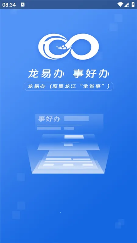 ���װ�(�����������)v2.1.9 �ٷ������ͼ