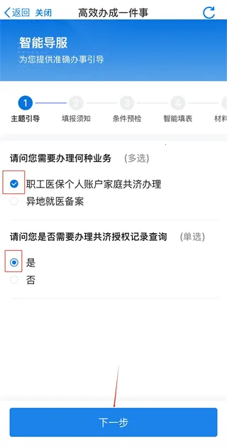 ���װ�(�����������)