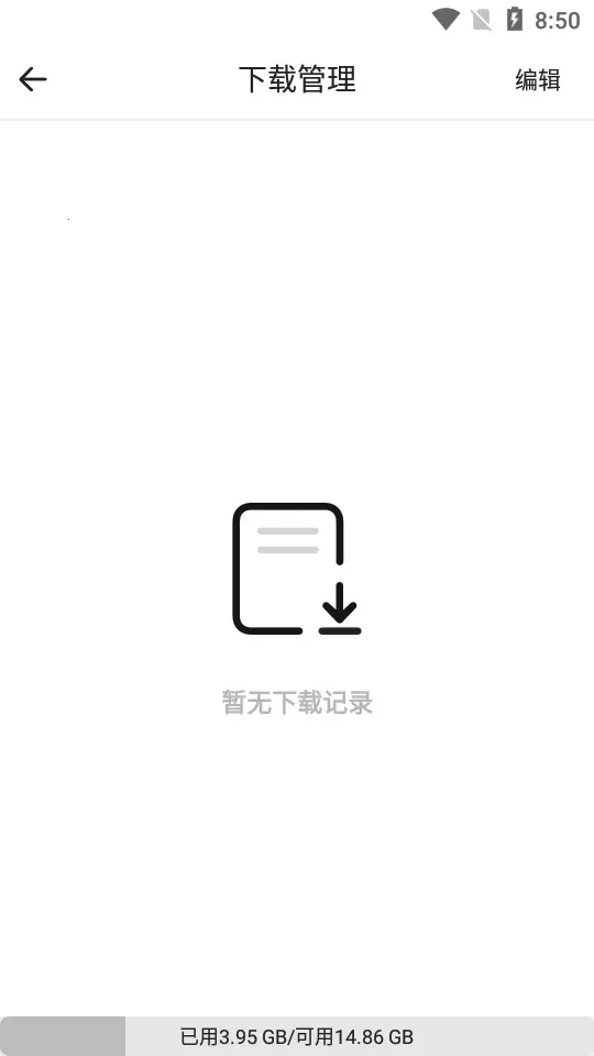 ���������2025�ٷ����°汾v2.1 ��Ѱ��ͼ