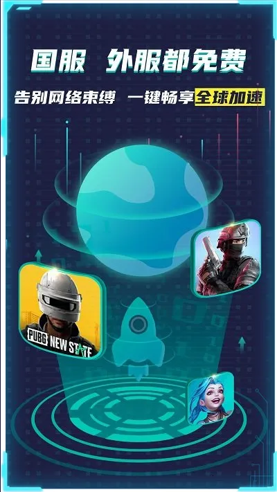 �ȸ�ռ�2025���ذ�װv8.3.8 ��׿���ͼ