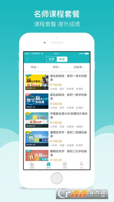 ȫƷѧ��(����ѧϰ����)v5.2.6 �ٷ������ͼ