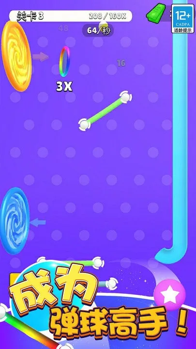 ����߸���2025���°汾v2.0.1 �ٷ������ͼ