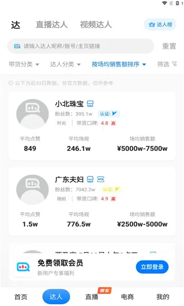 �����(����Ƶ���ݹ���)v3.0.7 �ٷ������ͼ