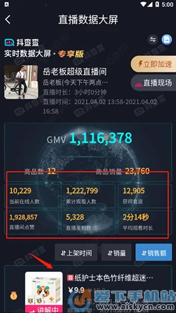 �����(����Ƶ���ݹ���)v3.0.7 �ٷ������ͼ