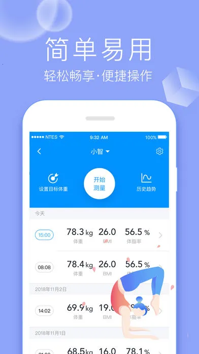 ��������2025���ذ�װv5.3.6 ��׿���ͼ