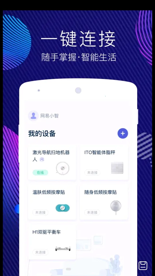 ��������2025���ذ�װv5.3.6 ��׿���ͼ