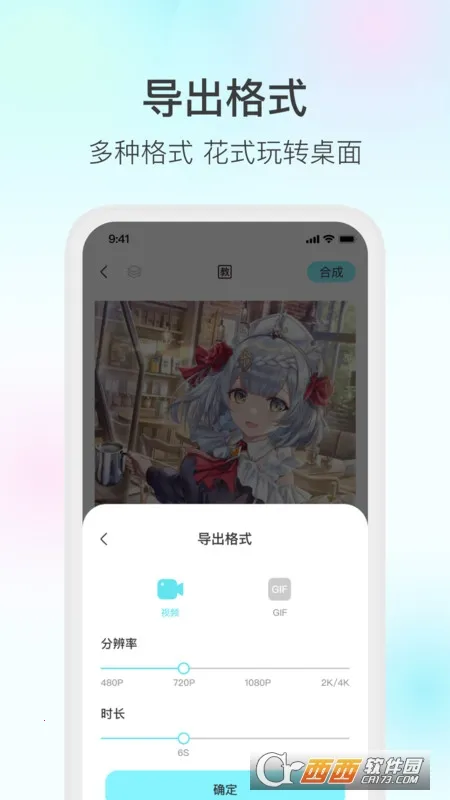 ħ��live2D(ͼƬ��̬����)v2.7.1 ��Ѱ��ͼ
