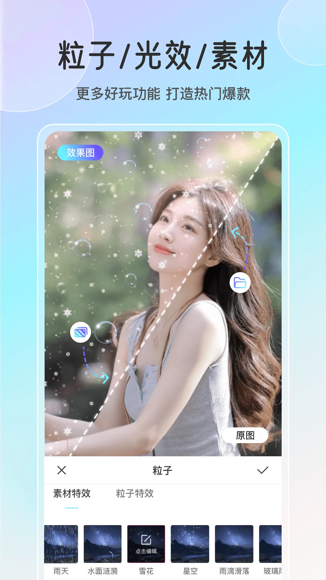 ħ��live2D(ͼƬ��̬����)v2.7.1 ��Ѱ��ͼ