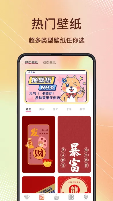 Screen�����ֽ(�ֻ�����Ӧ��)v3.6.362 �ֻ����ͼ