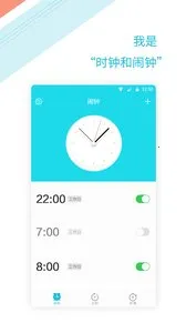 ��ʱ����2025�ٷ�����v1.2.6 �ٷ������ͼ