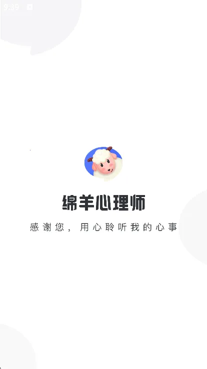��������ʦ2025�ٷ����°汾v2.3.0 ��׿���ͼ