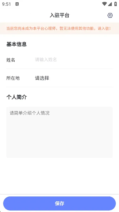��������ʦ2025�ٷ����°汾v2.3.0 ��׿���ͼ