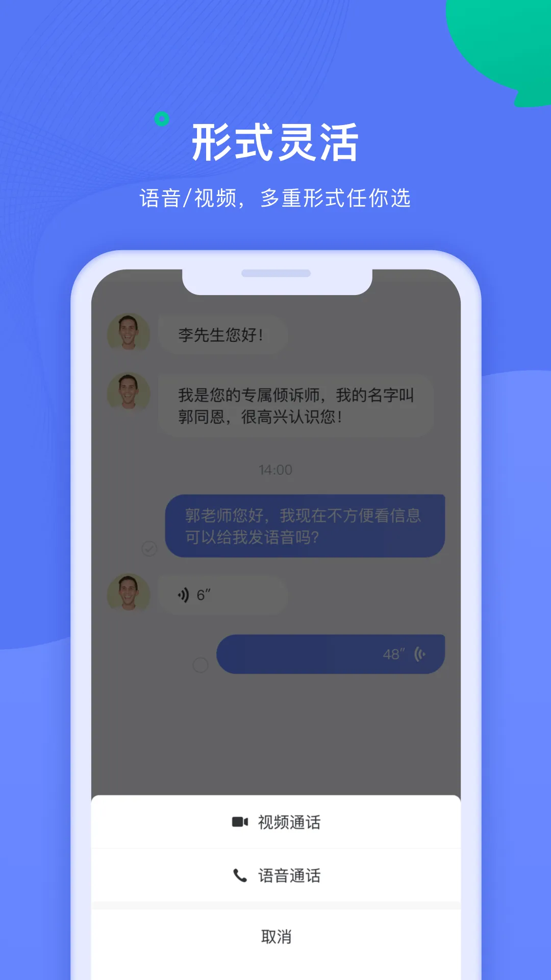 ��������ʦ2025�ٷ����°汾v2.3.0 ��׿���ͼ