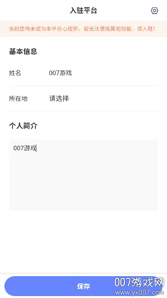 ��������ʦ2025�ٷ����°汾v2.3.0 ��׿���ͼ