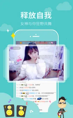 �����㳡(ֱ������ƽ̨)v4.0.4 �ֻ����ͼ