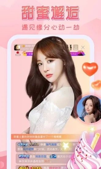 �����㳡(ֱ������ƽ̨)v4.0.4 �ֻ����ͼ