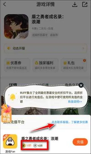 ��Ϸfan����(��Ϸ��Դƽ̨)