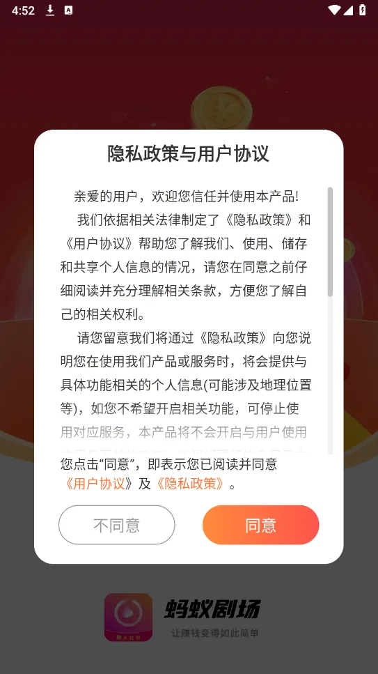 ���Ͼ糡(Ӱ�Ӳ�������)v6.2.0 ��׿���ͼ