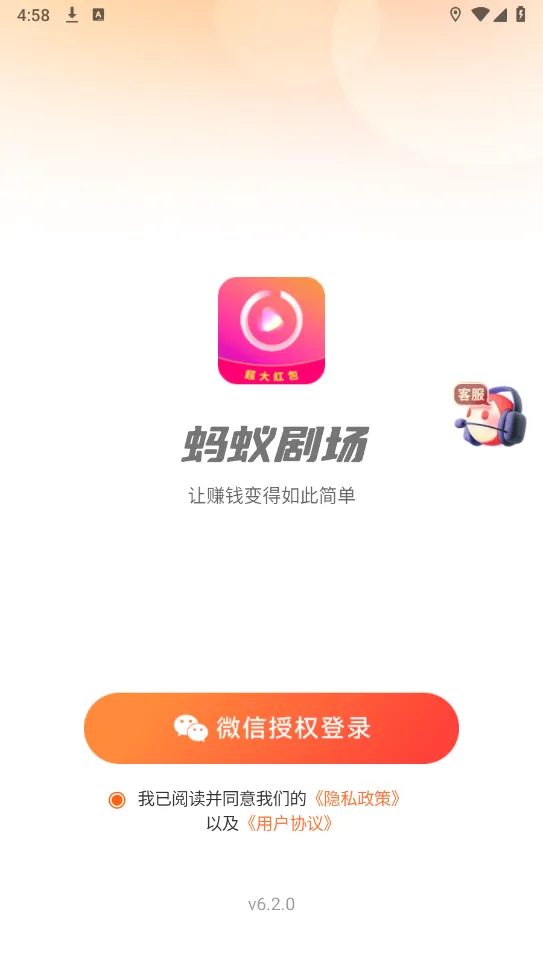 ���Ͼ糡(Ӱ�Ӳ�������)v6.2.0 ��׿���ͼ