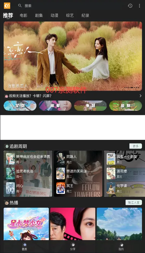 ��ӰӰ�������ֻ���v4.0.8 ��Ѱ��ͼ