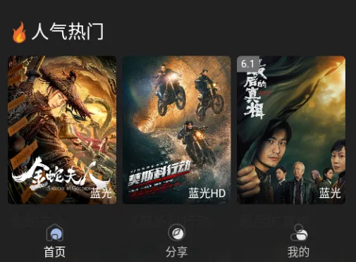 ��ӰӰ�������ֻ���