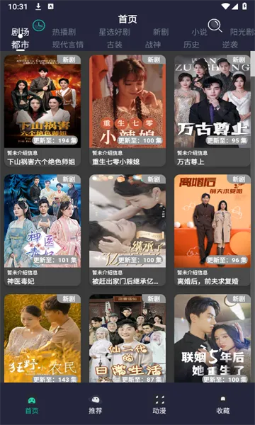 ��ݮ�̾�2025�ٷ�����v1.6 ��׿���ͼ